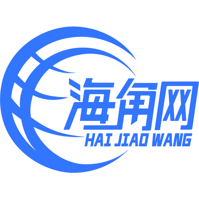 害羞的朋友